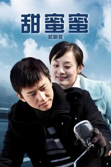 回声计划 免费电视剧在线观看