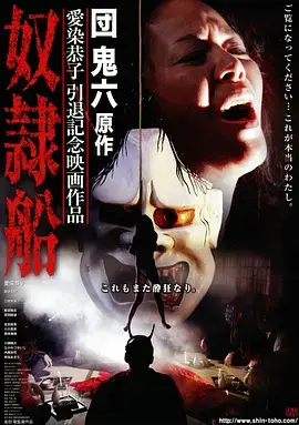 雾港迷局 免费观看电视剧电影